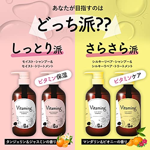 Amazon.co.jp: Vitaming