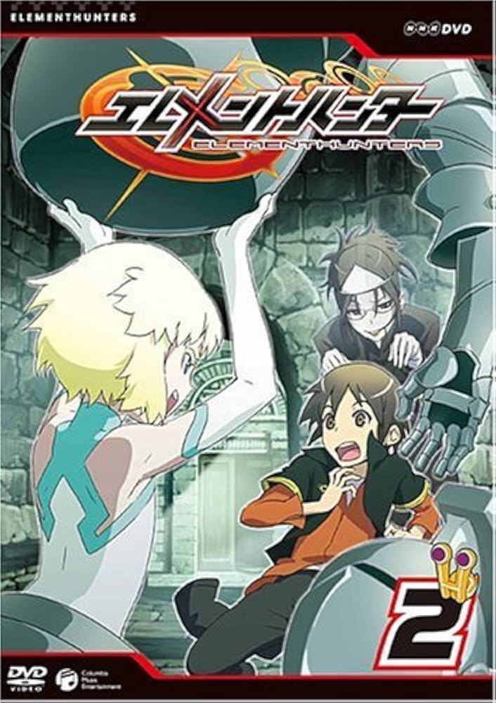Amazon.co.jp: エレメントハンター 2 [DVD] : 本城雄太郎, 榎本