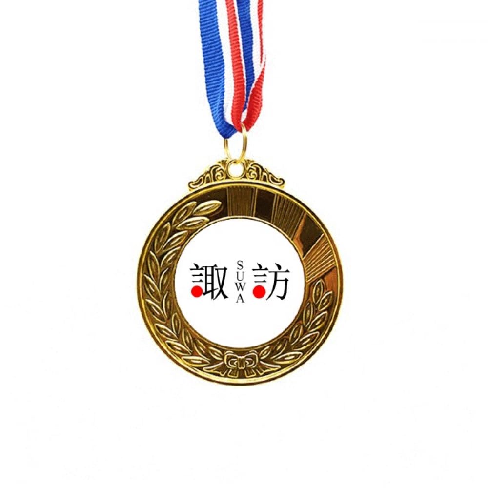 Medalla de oro Suwa para torneos de artes marciales y eventos escolares 4