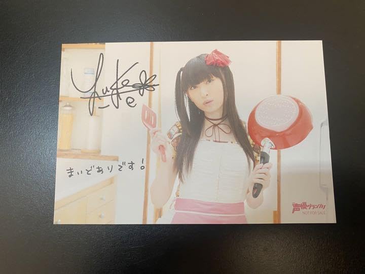 Amazon.co.jp: 田村ゆかり 声優グランプリポストカード : Toys