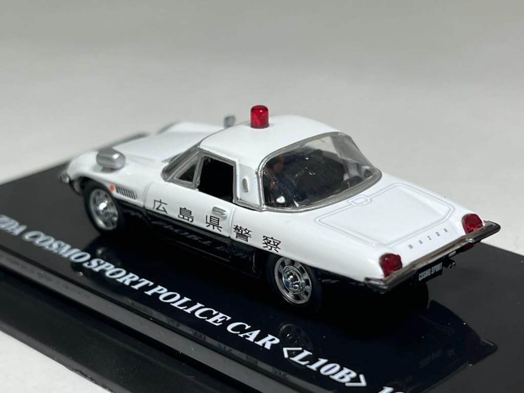 Amazon.co.jp: 京商 1/64 06110PC マツダ コスモ スポーツ パトカー