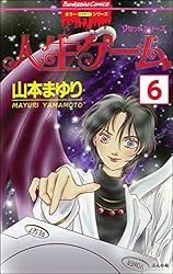 Amazon.co.jp: リセットシリーズ（分冊版） 【第8話】 (ホラーM) eBook