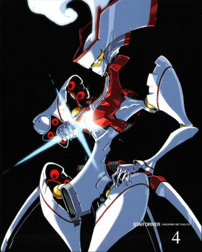 Amazon Com Star Driver Kagayaki No Takuto 4 W Cd Limited Release Movies Tv