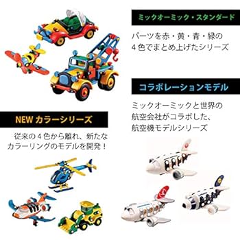 趣味・スポーツ・実用 Fighter Jets HOBBY MASTER 2024年4月発売予定新製品をご案内します。 | 株式