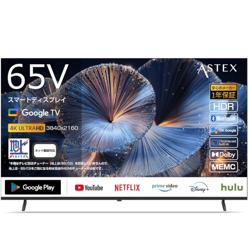 Amazon.co.jp: ASTEX 65V型 4K UHD スマート液晶モニター Google TV