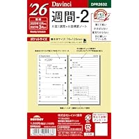 Amazon.co.jp: レイメイ藤井 手帳 システム手帳 リフィル 2026