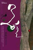 Monghon 8960780790 Book Cover