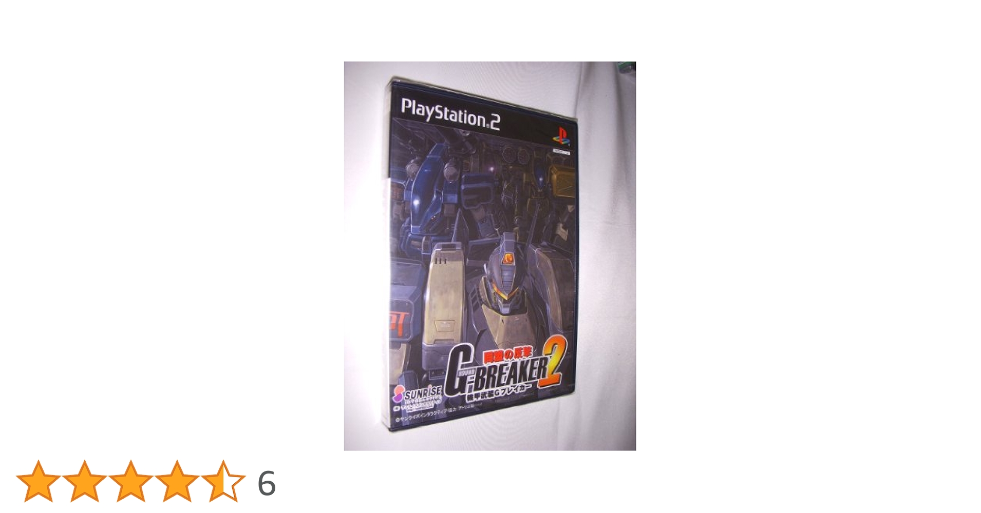 機甲武装Gブレイカー2 同盟の反撃 ゲオ公式通販サイト/ゲオオンラインストア【中古】機甲武装G