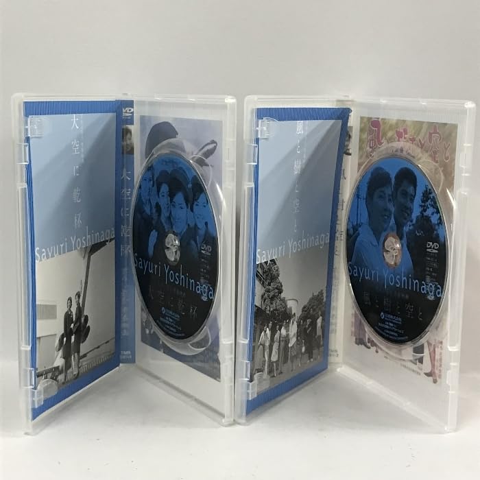 吉永小百合　青春映画　ANA特選　DVD-BOX Amazon.co.jp: 吉永小百合 青春映画 ANA特選DVD-BOX : おもちゃ