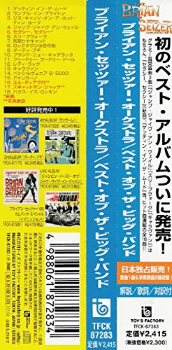 BRIAN SETZER ORCHESTRA - Best Of The Big Band - Disque CD