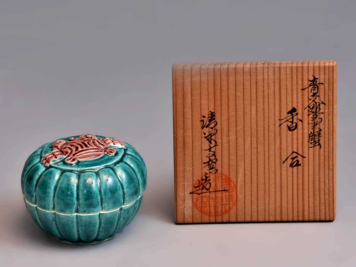 Amazon.co.jp: 清閑寺窯 三代 杉田祥平造青交趾菊蟹香合 共箱 香道具