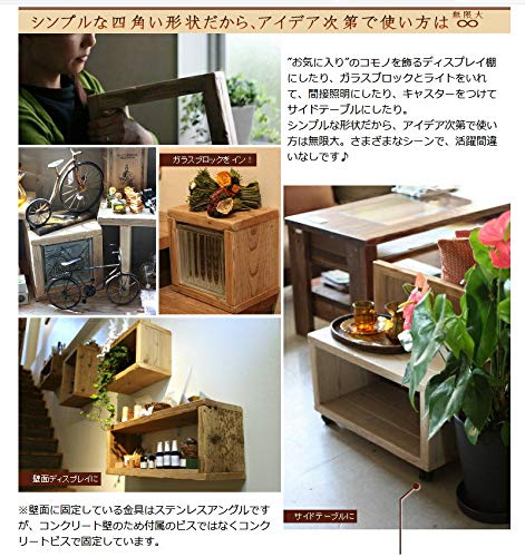 Amazon｜WOODPRO 古材 ラック 幅750mm×高さ266mm×奥行195/205mm 屋内用