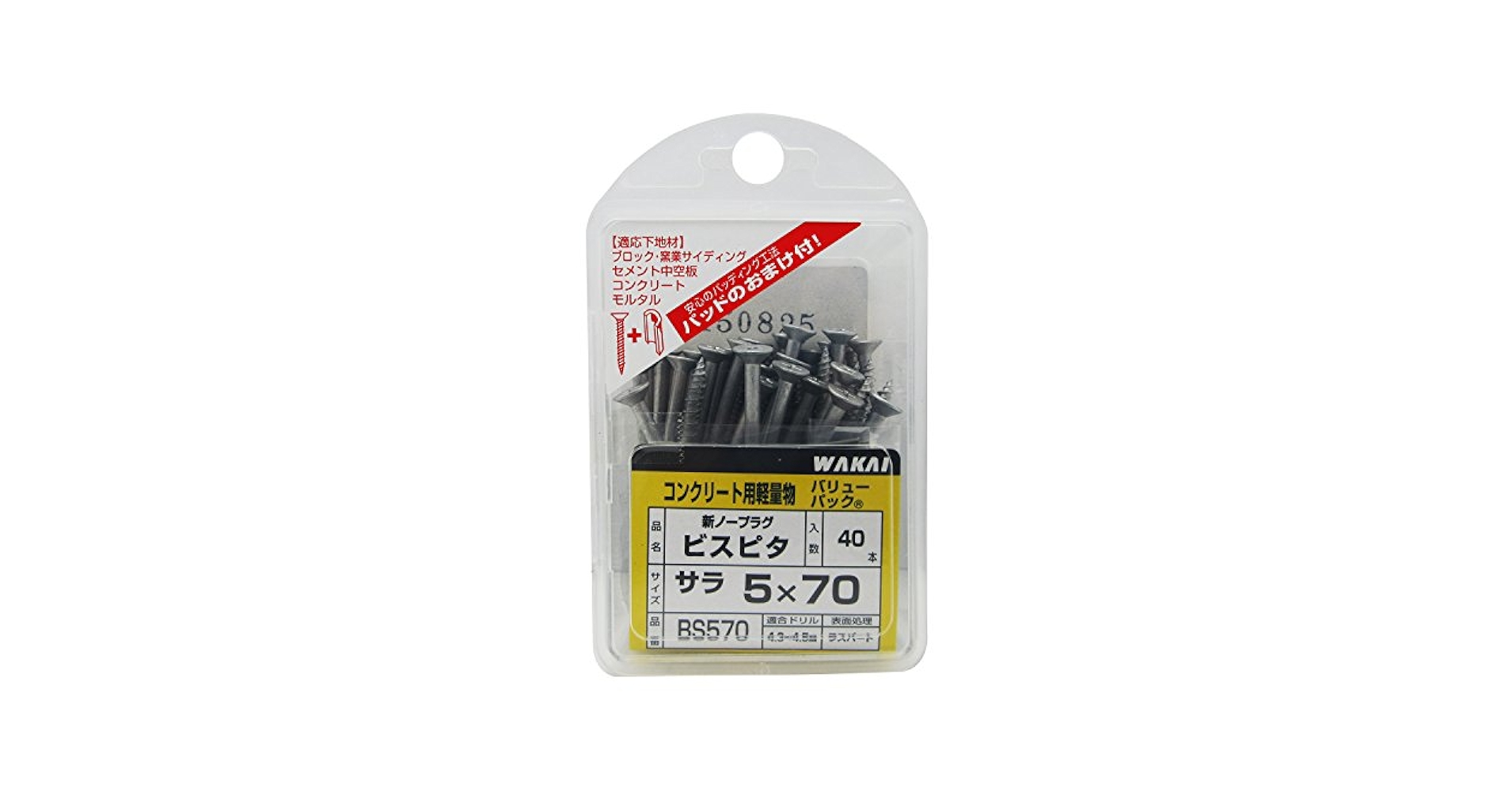 aaaiさま専用ページ TAJIMA】タジマ セフ着脱式工具差しK 2本差し 本革 SFKSK-P2｜金