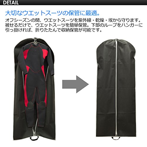 Amazon | ウエットスーツ,保管,乾燥防止,セミドライ,フルスーツ