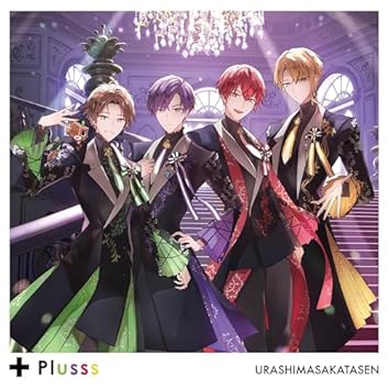 浦島坂田船をAmazon Musicで