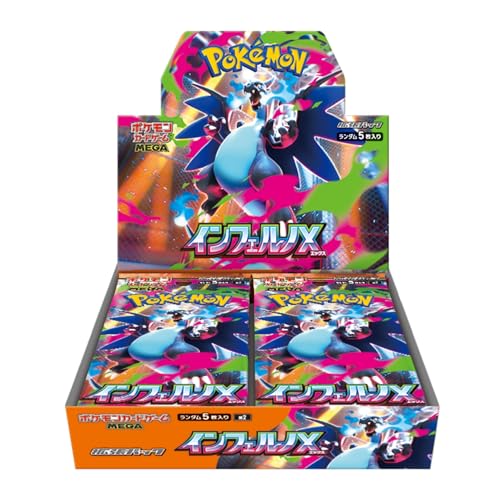 【完全未開封BOX】ポケモンカードゲーム MEGA 拡張パック インフェルノX BOX 事前予約販売