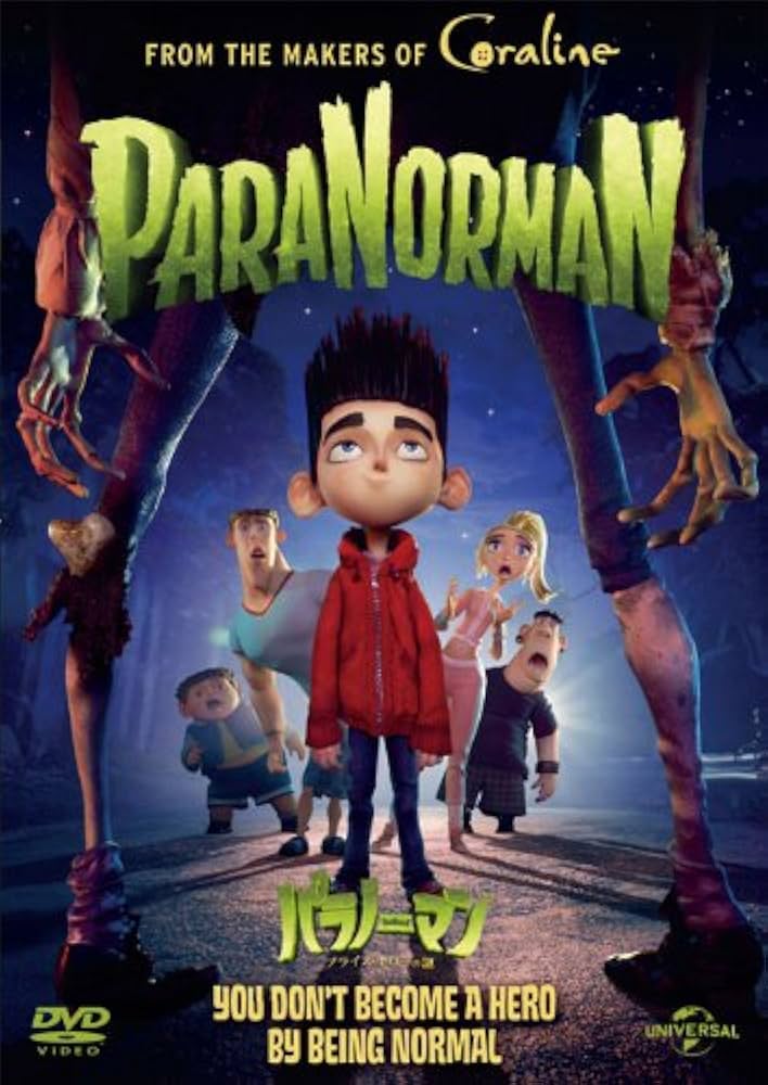 パラノーマン ブライス・ホローの謎 ブルーレイ3D+DVDセット [Blu-ray] パラノーマン ブライス・ホローの謎 ブルーレイ3D+DVDセット(Blu