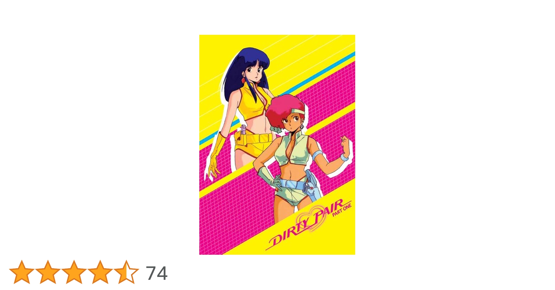 ダーティペア DVD 初代全話 ダーティペア DVD 初代全話 Amazon.co.jp: ダーティペア【劇場版