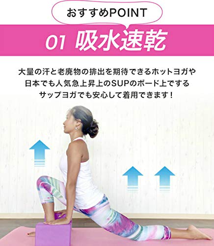 [Irie] ヨガレギンス スポーツレギンス パッションフラワー 