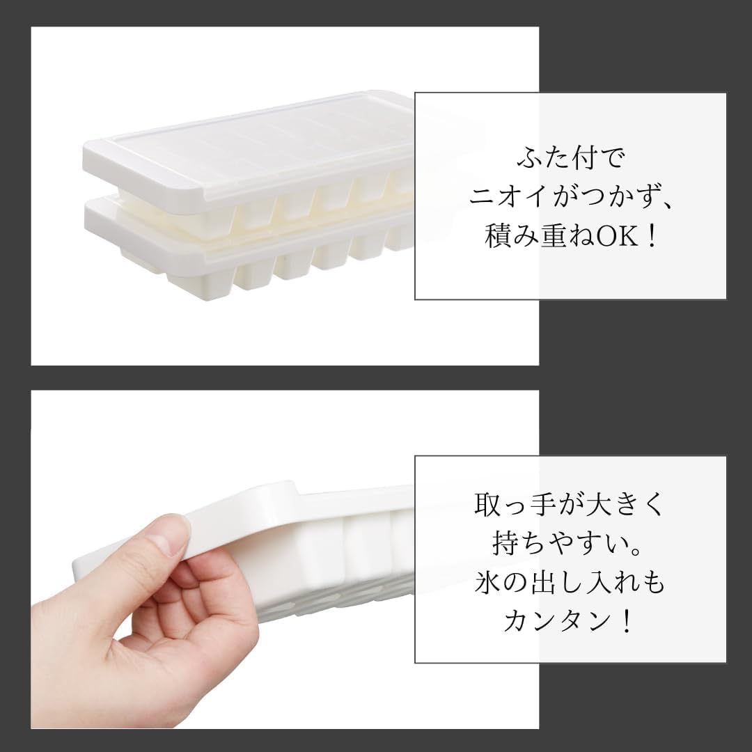 Iseto I-537 Ice Cube Tray, 3 Pieces, White, 14 Cavities, Width 4.5 x Depth 10.4 x Height 1.6 inches (11.5 x 26.1 x 4 cm), Made in Japan, Large Ice Tray, Includes Lid, Large Capacity, Ice Tray