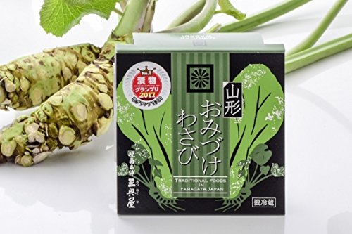WASABI☆商品 sb-wasabi-paste-sb-43g-787287.