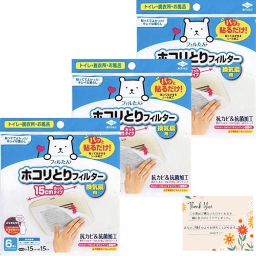 zRƂtB^[y6×3ZbgzmA~ CgC C pbg\邾 15cm×15cm