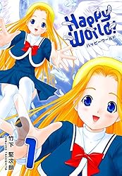 Happy World！ 1巻 | 竹下 堅次朗 | マンガ | Kindleストア | Amazon