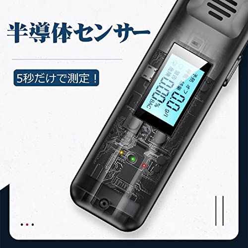 アルコールチェッカー USB充電式 アルコール検知器 非接触型