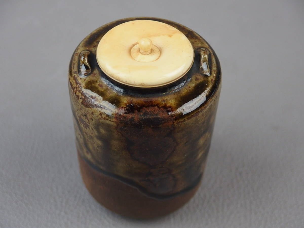 茶道具 瀬戸焼 古瀬戸 茶入 時代箱付 V 8247 古瀬戸肩衝茶入 銘「清輝