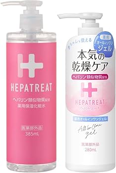 PG 48 serumist 90ml 2本セット セラミスト 化粧水 未使用 PG 48 serumist 90ml 2本セット セラミスト 化粧水 未使用