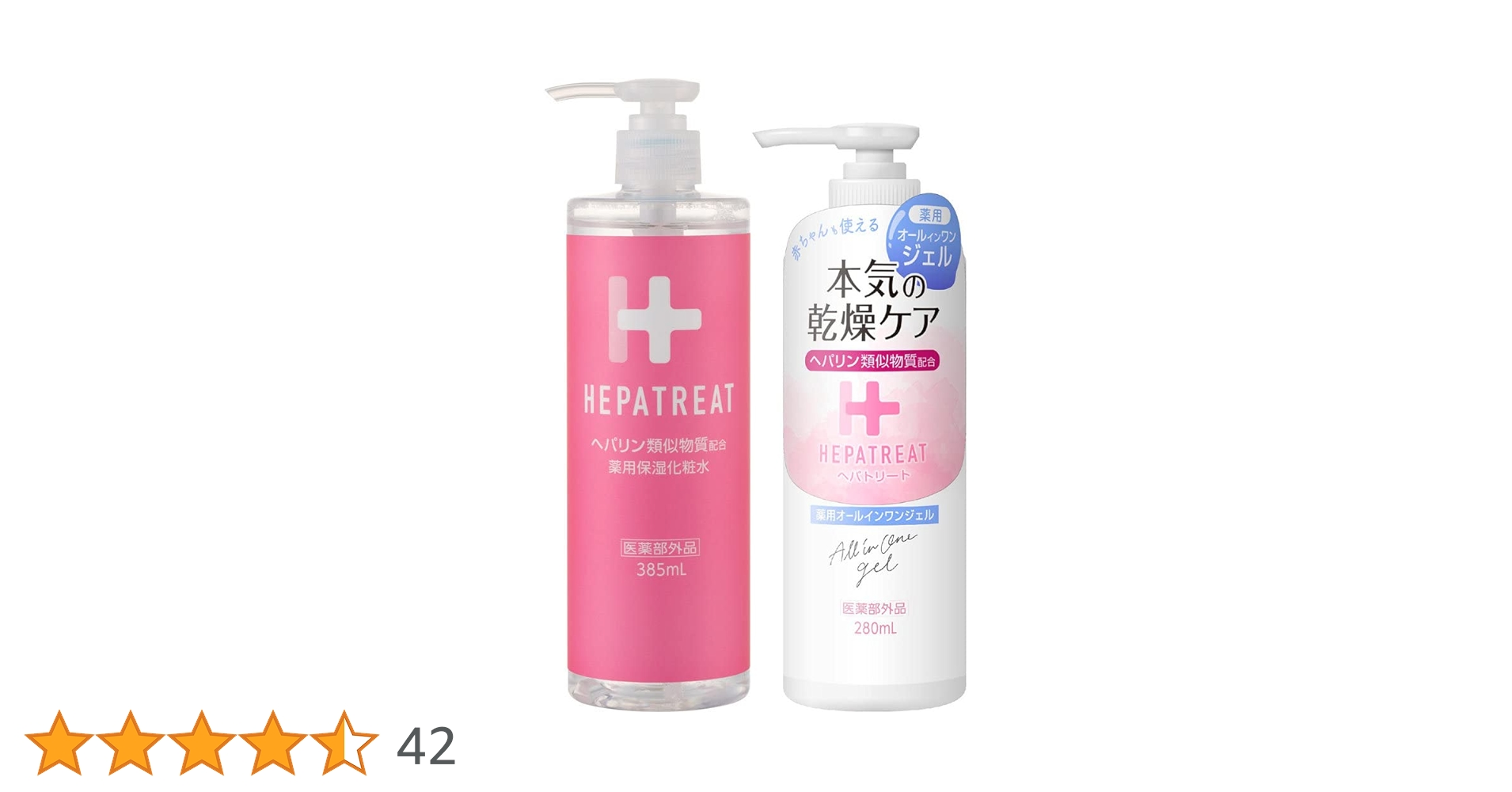 Amazon | ヘパトリート 薬用保湿化粧水 385ml＋薬用