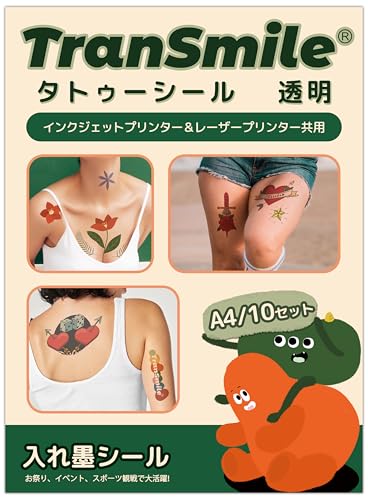 TranSmile タトゥーシール 透明 A4 10セット 入れ墨シール タトゥーペーパ タトゥー 印刷 ネイルシール TS-TT-TM-10