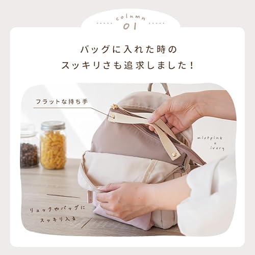 tecopeco ランチバッグ 保冷 小さめ【保冷力◎撥水生地//夏・梅雨も温度キープ】 お弁当 保冷バッグ おしゃれ 保冷剤用ポケット付き大人 子供 通勤 通学 お弁当袋 シンプル かわいい ニュアンスカラー の商品画像 2