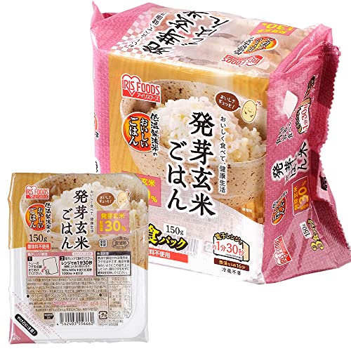 発芽玄米 パック ご飯 低温製法米 発芽玄米ごはん 非常食 米 レトルト 150g ×3個