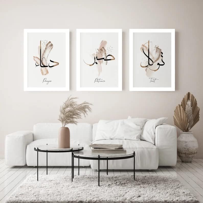 WHITE SPACE | Islamic Wall Frames | Islamic Home Decor | Ayatul Kursi ...