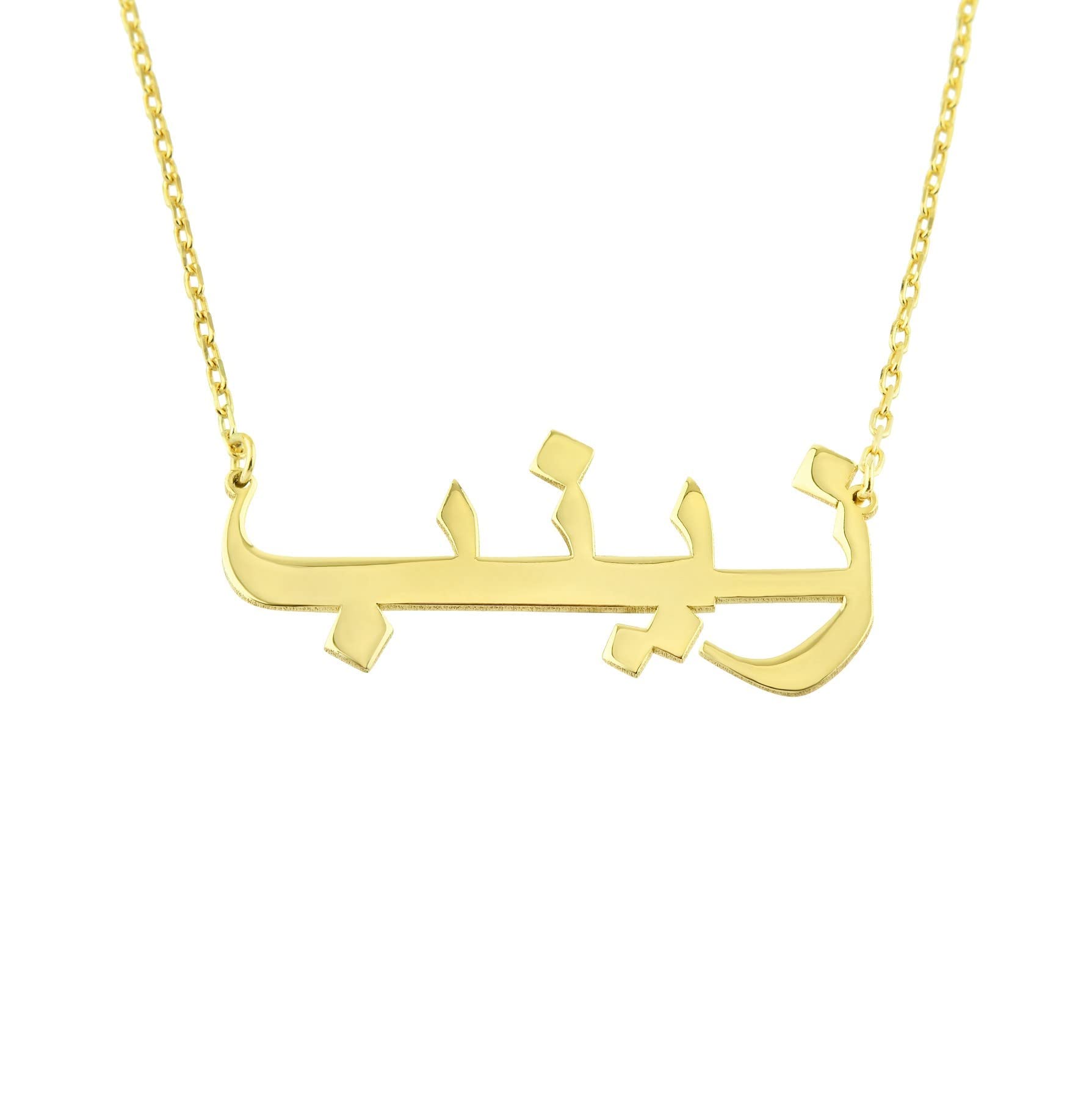 14K Real Solid Gold Personalized Arabic Name Necklace
