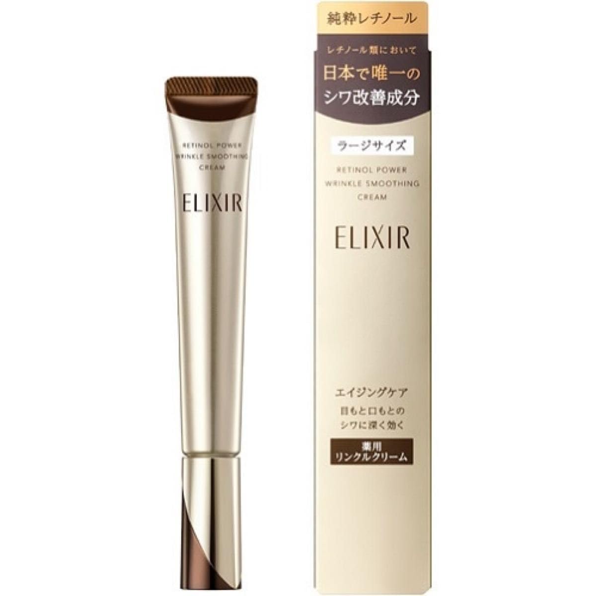 -エリクシール シュペリエル レチノパワー リンクルクリーム Lクリーム ×5本 Amazon.co.jp: エリクシール シュペリエル レチノパワー