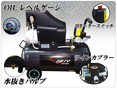 Amazon | DUTY JAPAN 新型 横型40L 3馬力エアーコンプレッサー 