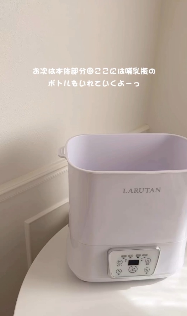 Amazon.co.jp: 【助産師さんも推薦】哺乳瓶除菌乾燥機 ミルク 