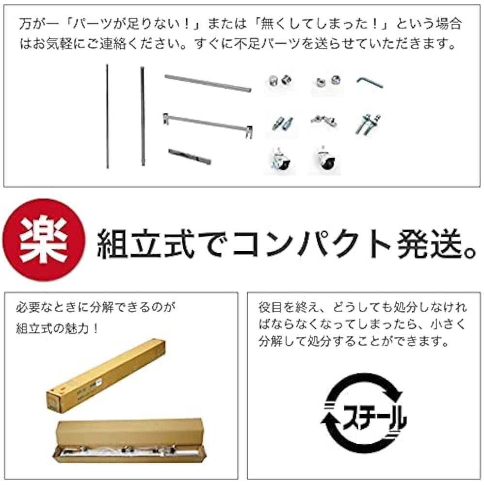 Amazon.co.jp: 業務用ハンガーラック ストロンガー 幅96㎝ 耐