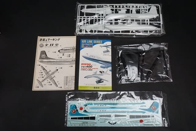 Amazon | DOYUSHA 童友社 1/144 全日空 YS-11 モヒカンルック