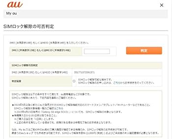 Amazon.co.jp: KYOCERA(京セラ) Qua tab 01 16GB ピンク KYT31