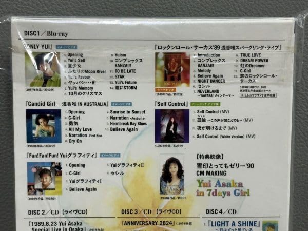 新品　浅香唯 デビュー35周年記念BOX 浅香唯｜デビュー35周年記念ボックス『YUI ASAKA 35th Anniversary～君