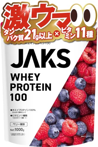 JAKS ジャックス ホエイ プロテイン 1kg 国内製造 おいしい ビタミン...