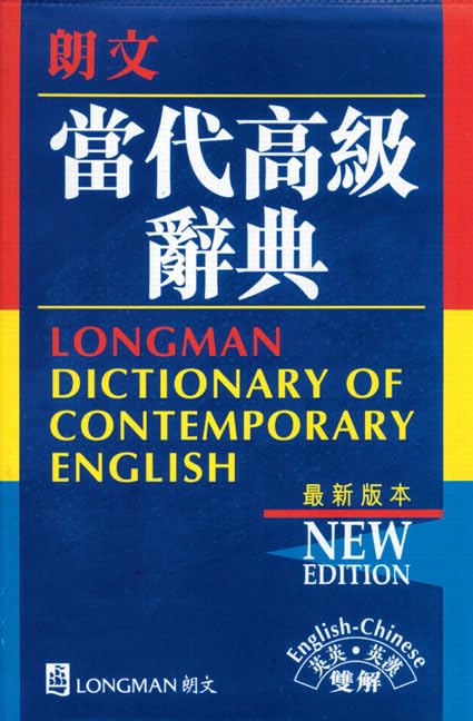 English-Chinese, Longman Dictionary of Contemporary English