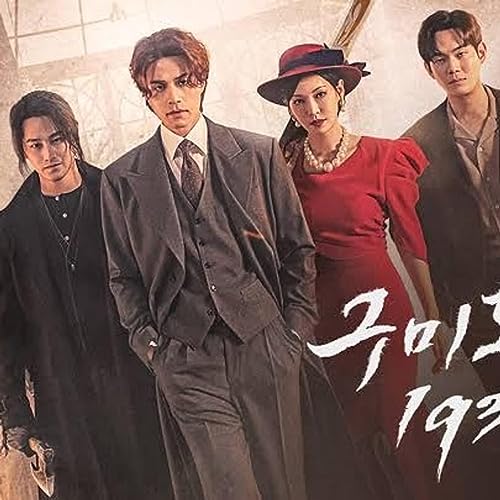 Tale of the nine tailed 1938 / Ep. 6