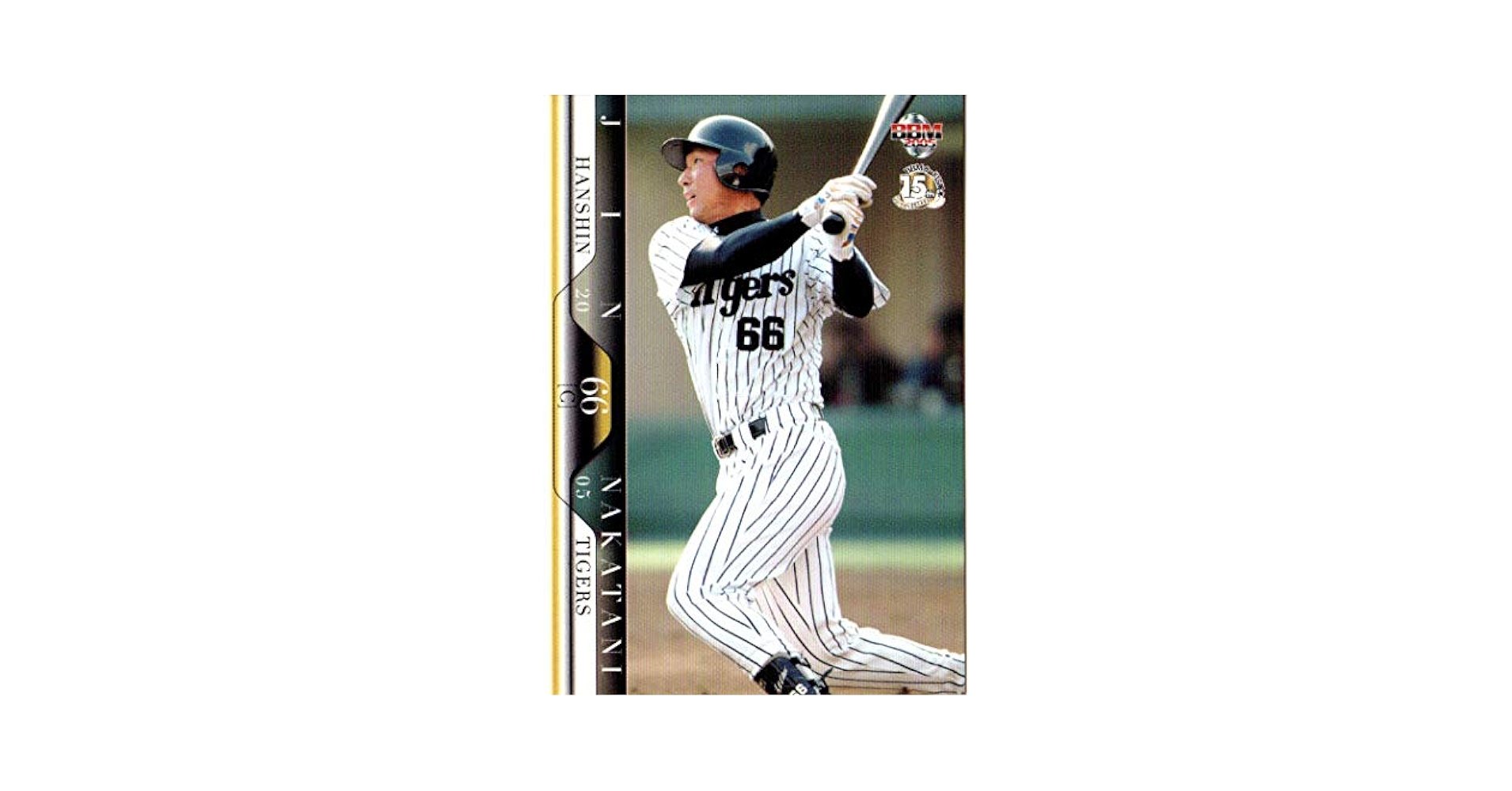 阪神タイガース　古典的タペストリー　二品 BBM2005 阪神タイガース レギュラーカード No.T029 牧野塁