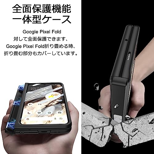 Google Pixel Fold 本体とアクセサリーセット Google Pixel Fold 本体とアクセサリーセット 折り畳み