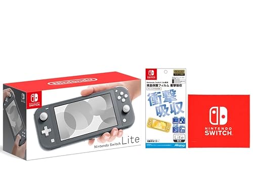 Nintendo Switch Lite グレー + 【任天堂ライセンス商品】Nintendo Switch Lite専用液晶保護フィルム 衝撃吸収(【Amazon.co.jp限定特典】Nintendo Switch ロゴデザイン マイクロファイバークロス