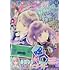 「りぼん2020年7月号」